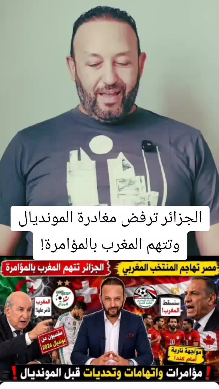 @المنعرف مروان