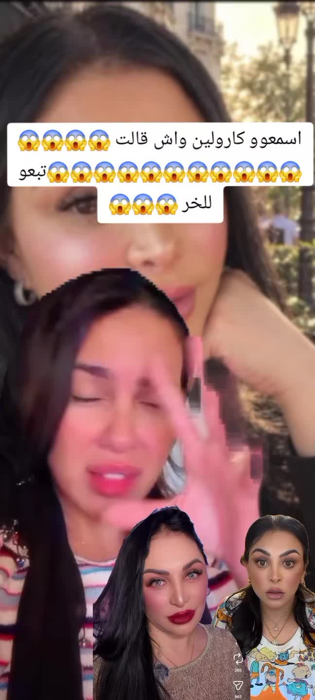 @meriem🇨🇵