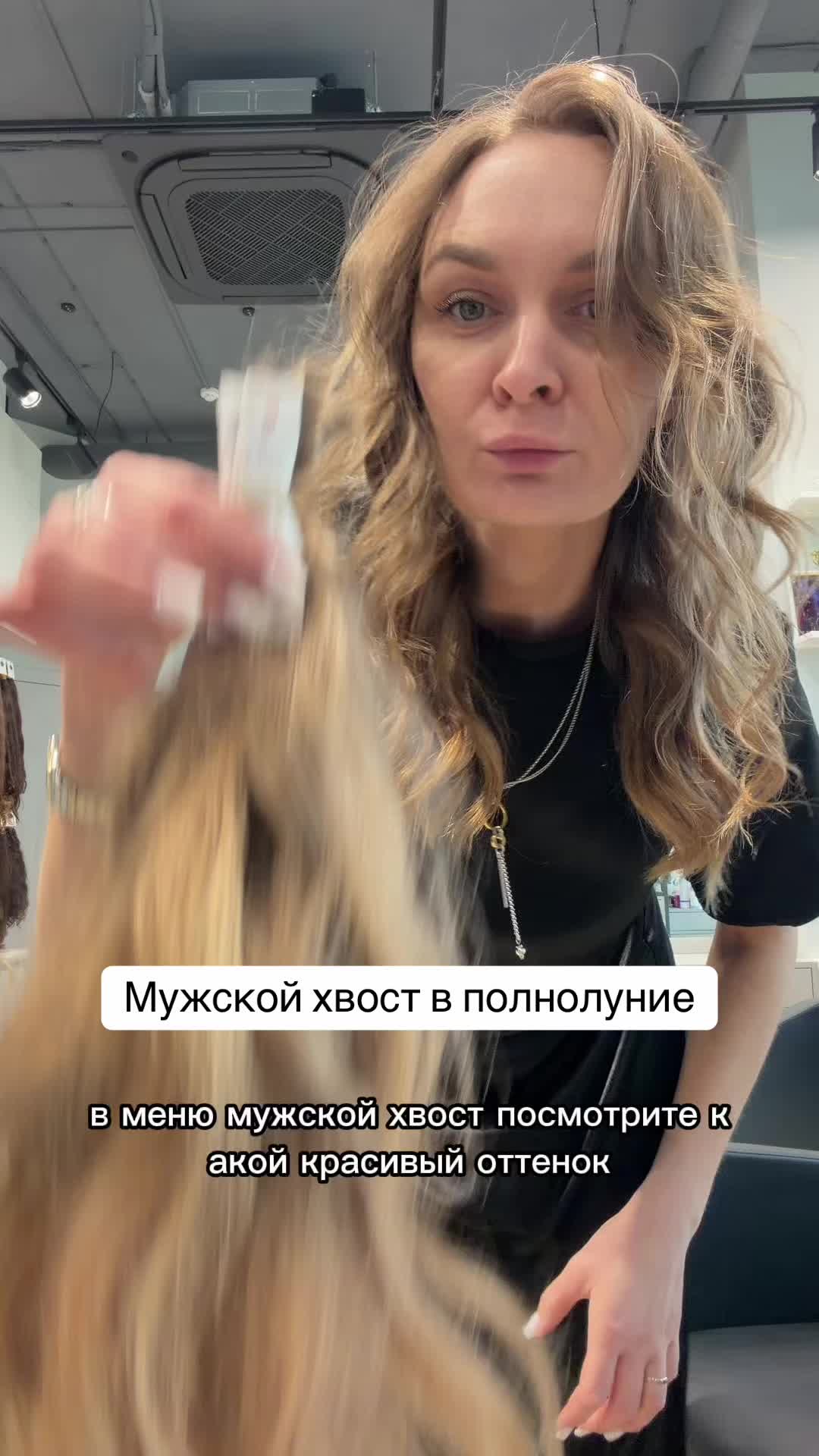 @mamochka_volos