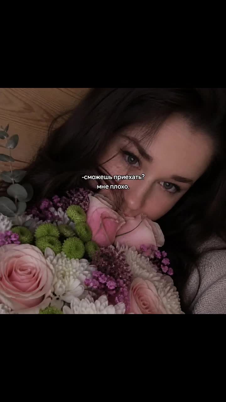 @инна
