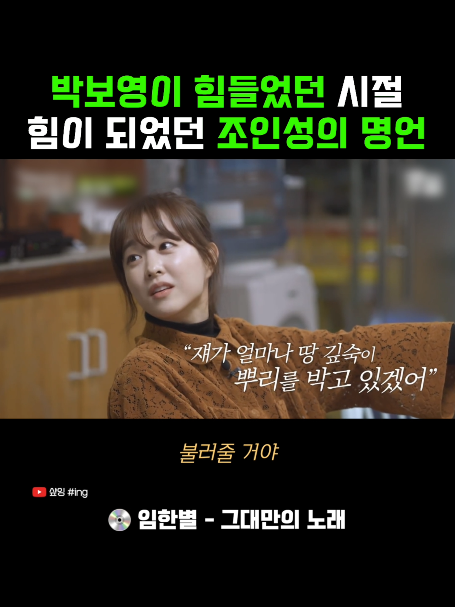@휠리릭 Feel Lyrics