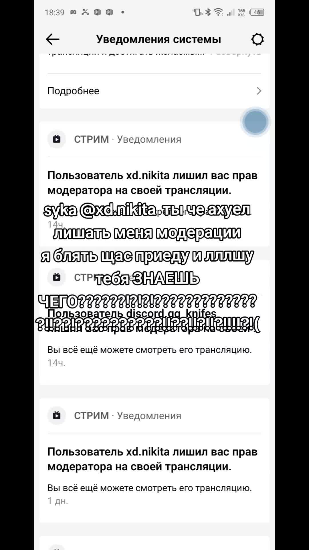 @членчсос николац🫀🪛