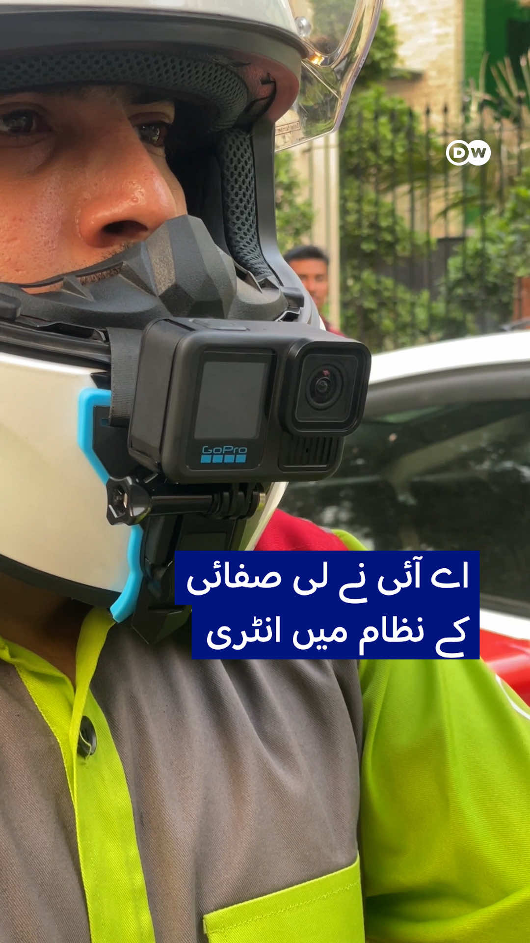 @DW Urdu