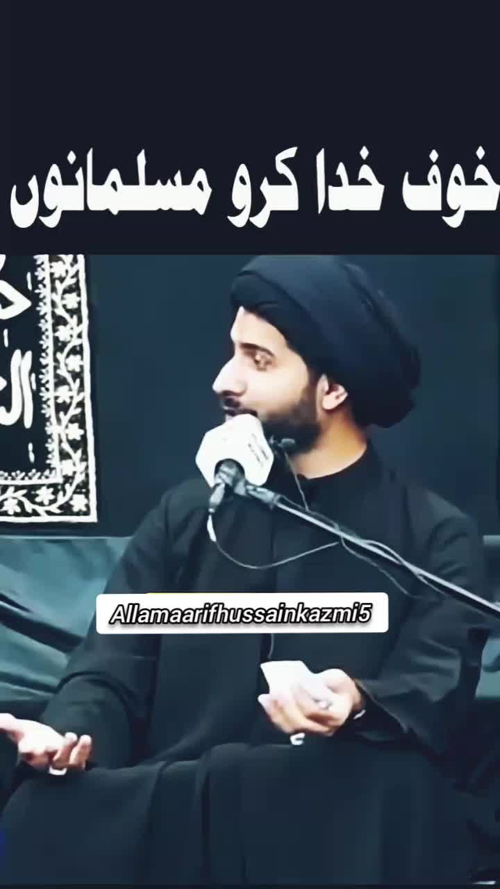 @Allama Arif Hussain Kazmi