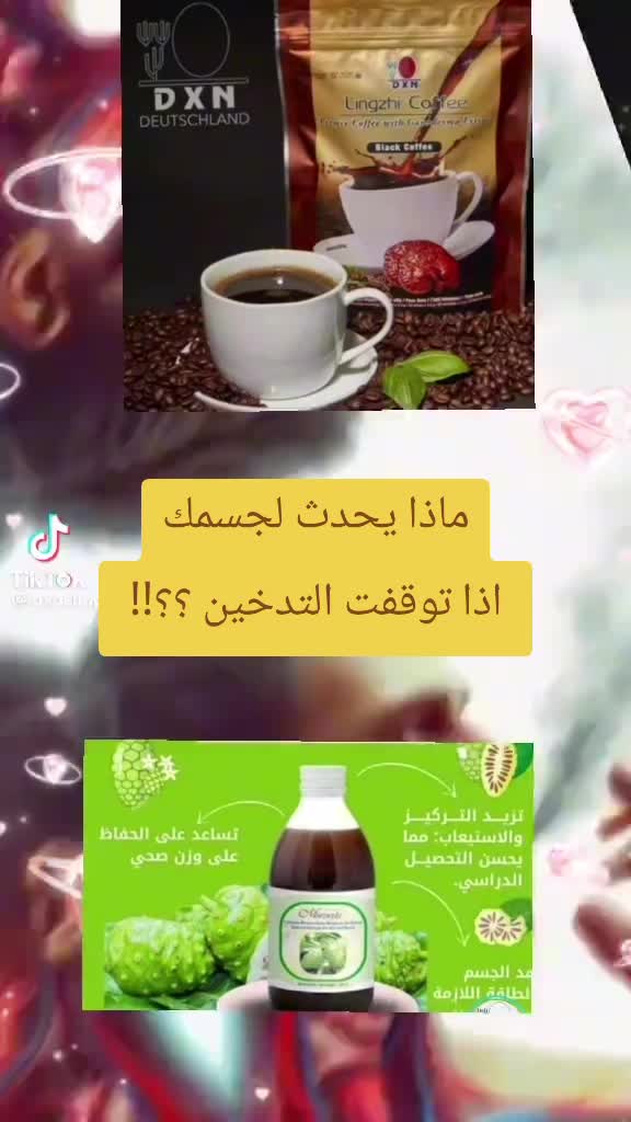 @✨️Doaa✨️