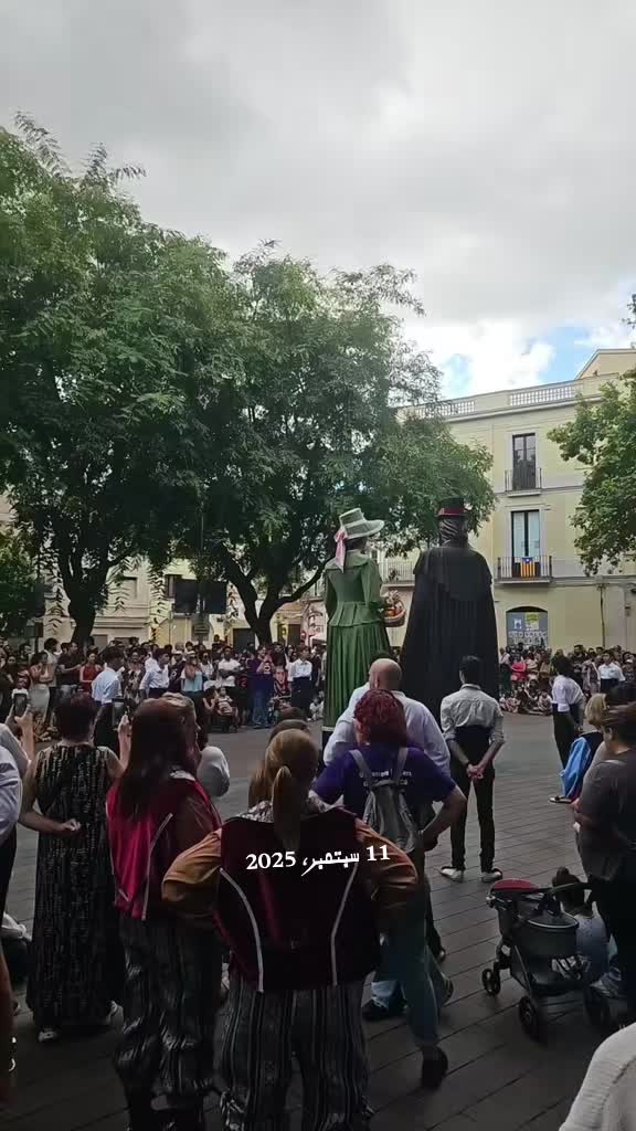 @fati Barcelona