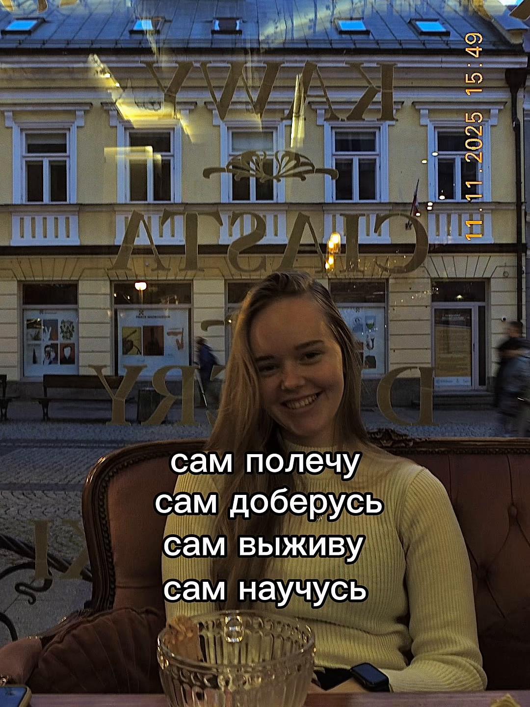 @Laura Cīrule 🎞️