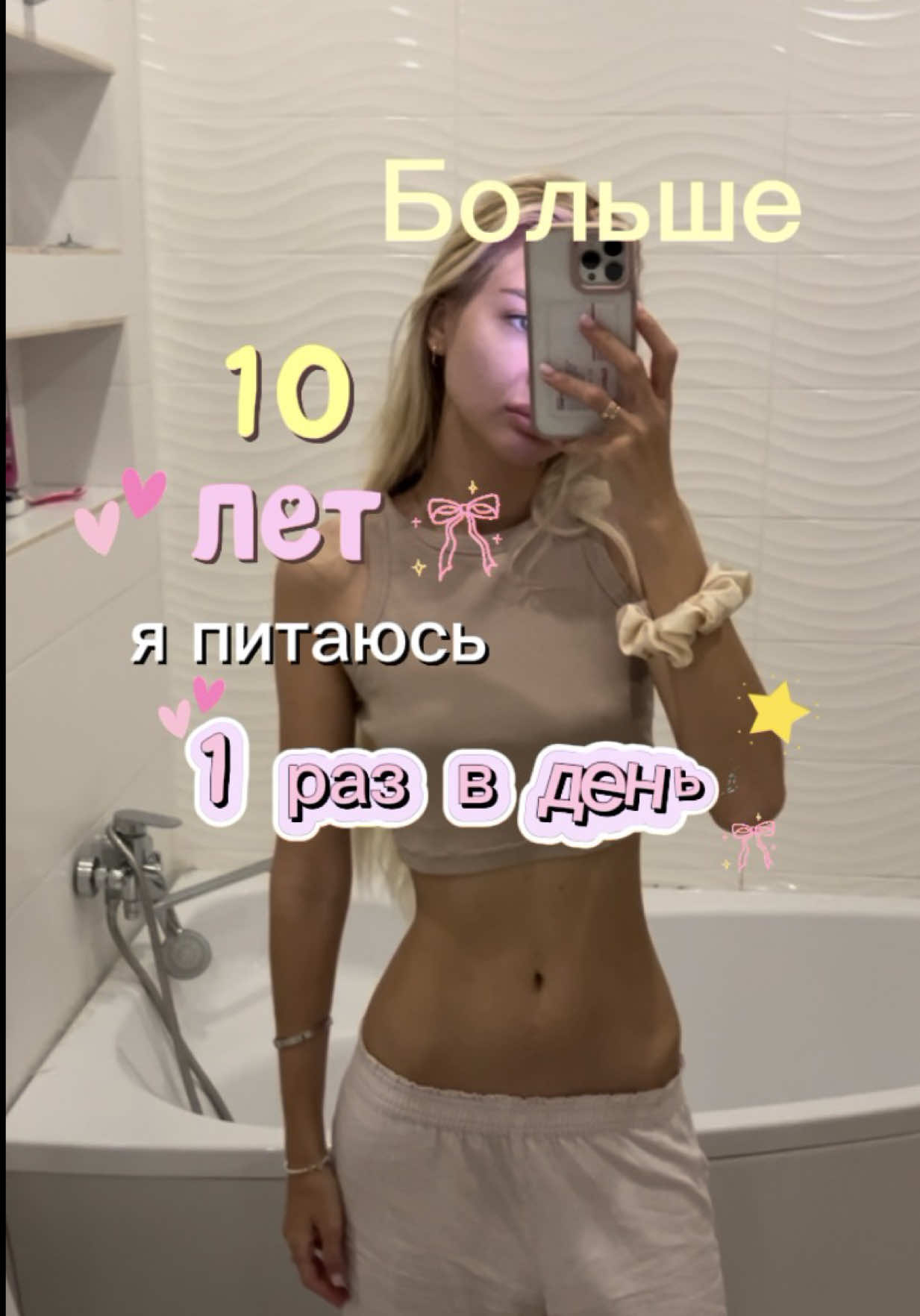 @Fira Gv