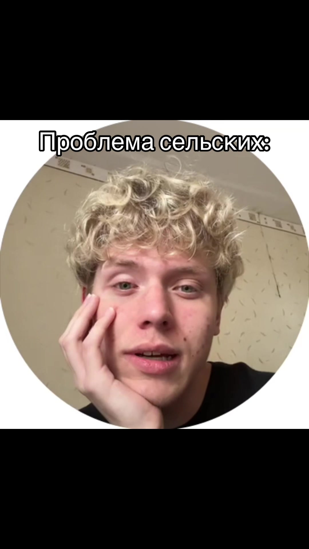 @ruecrye