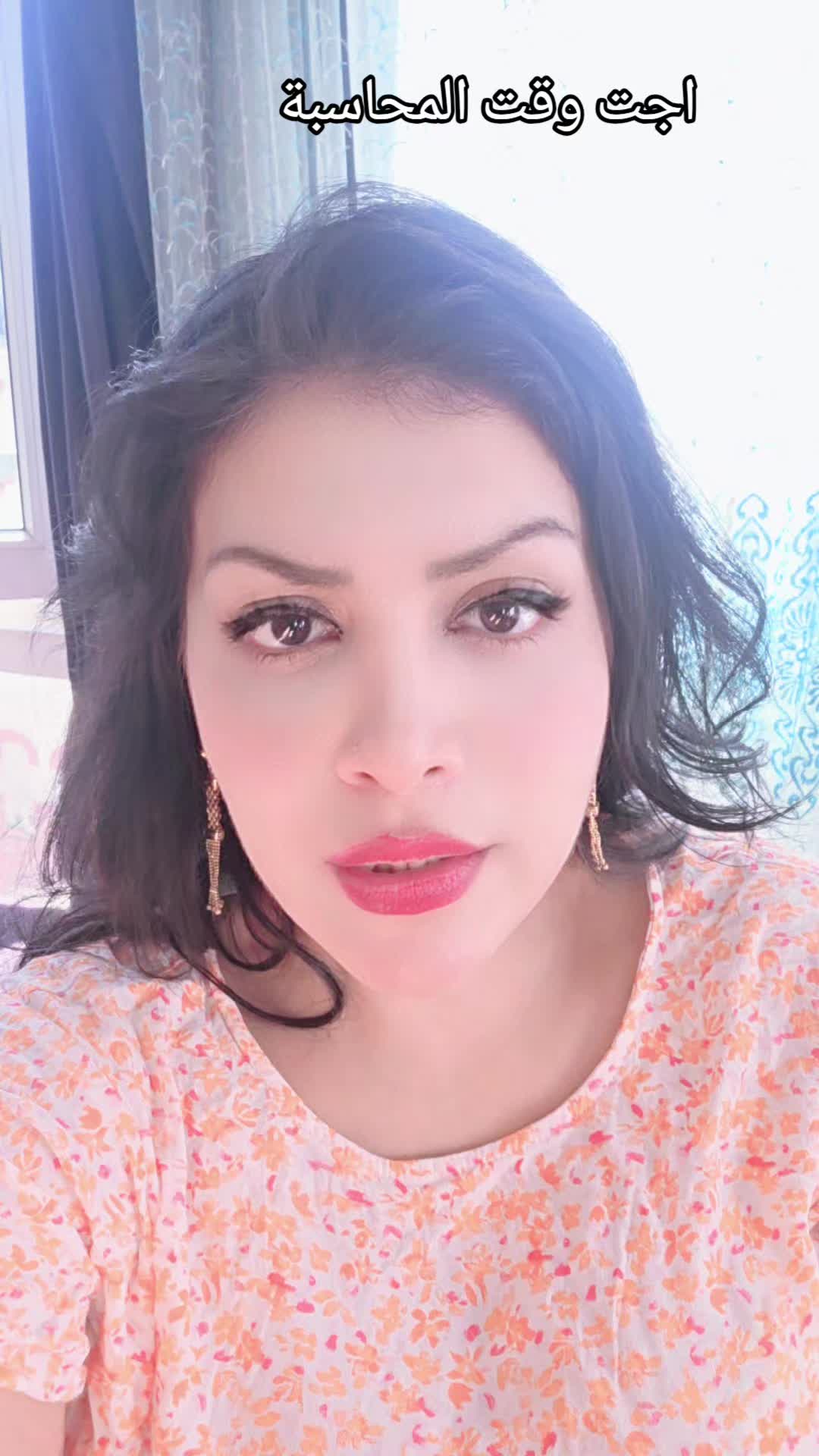 @رنوش الحلبية