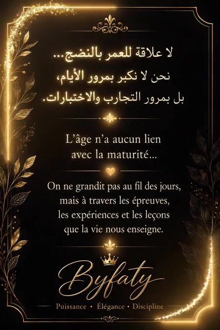 @faty 🔐🇵🇸