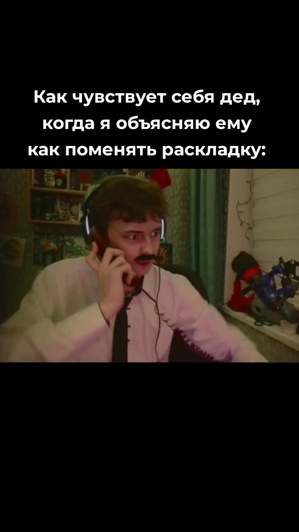 @SotkaTV | Twitch