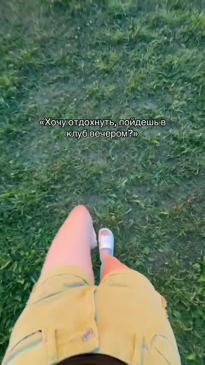 @есеня