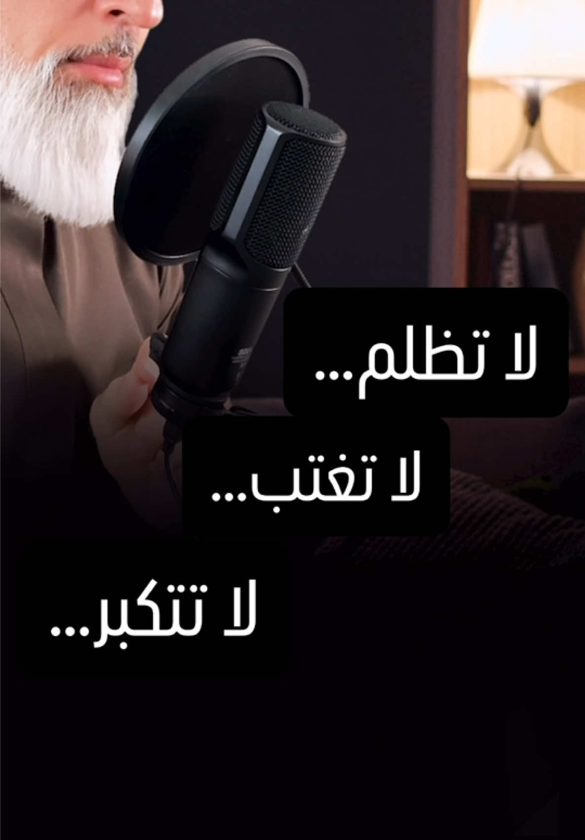 @الشيخ محمد أصلان