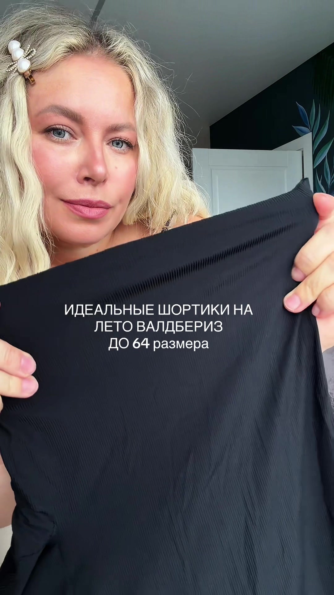 @Светлана Комарова