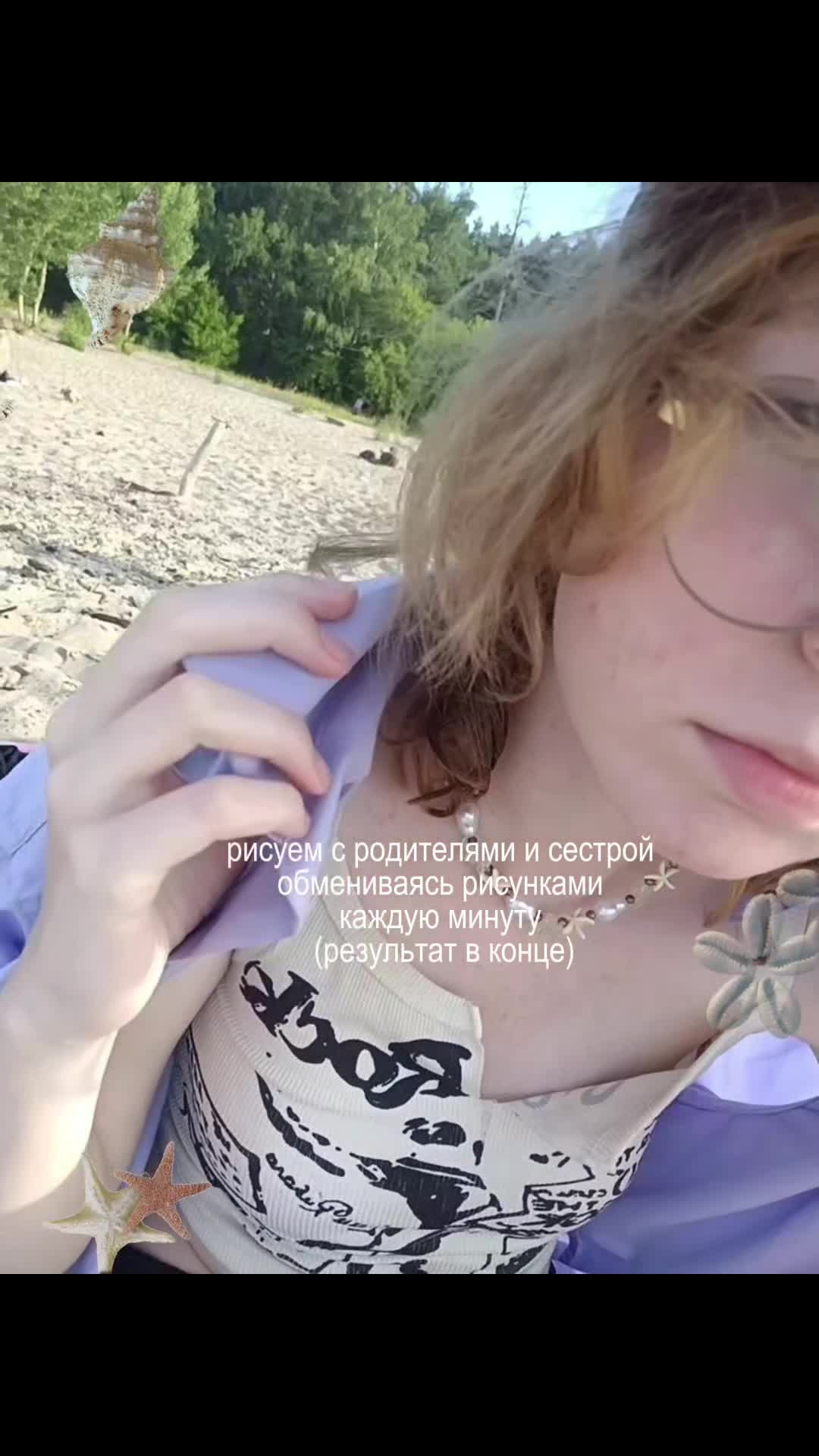 @Лесник