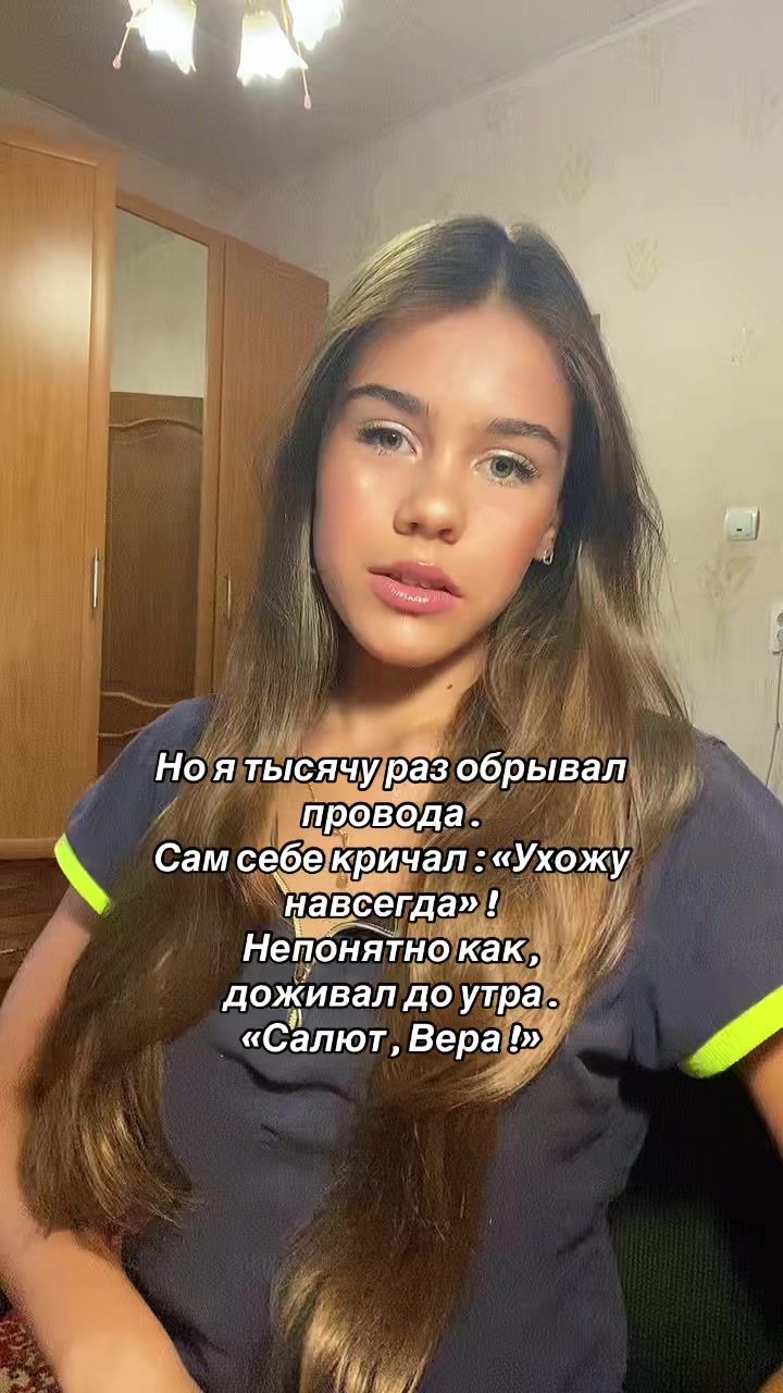 @ТГК:Viktoria_viat ✨