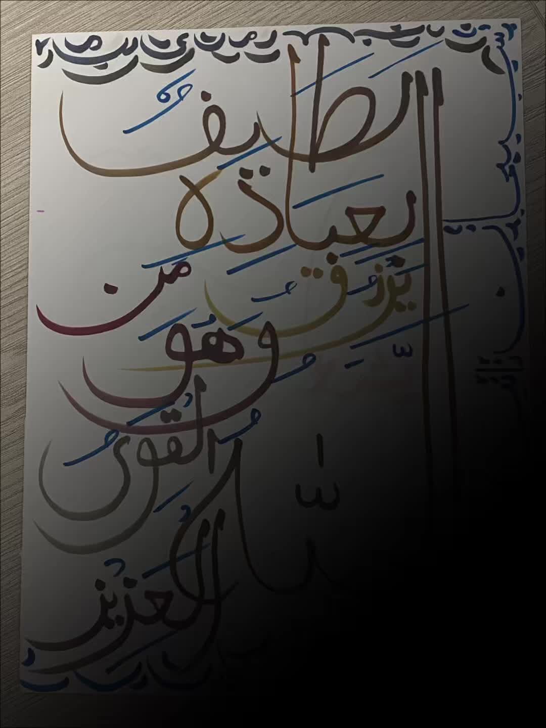 @Safdar