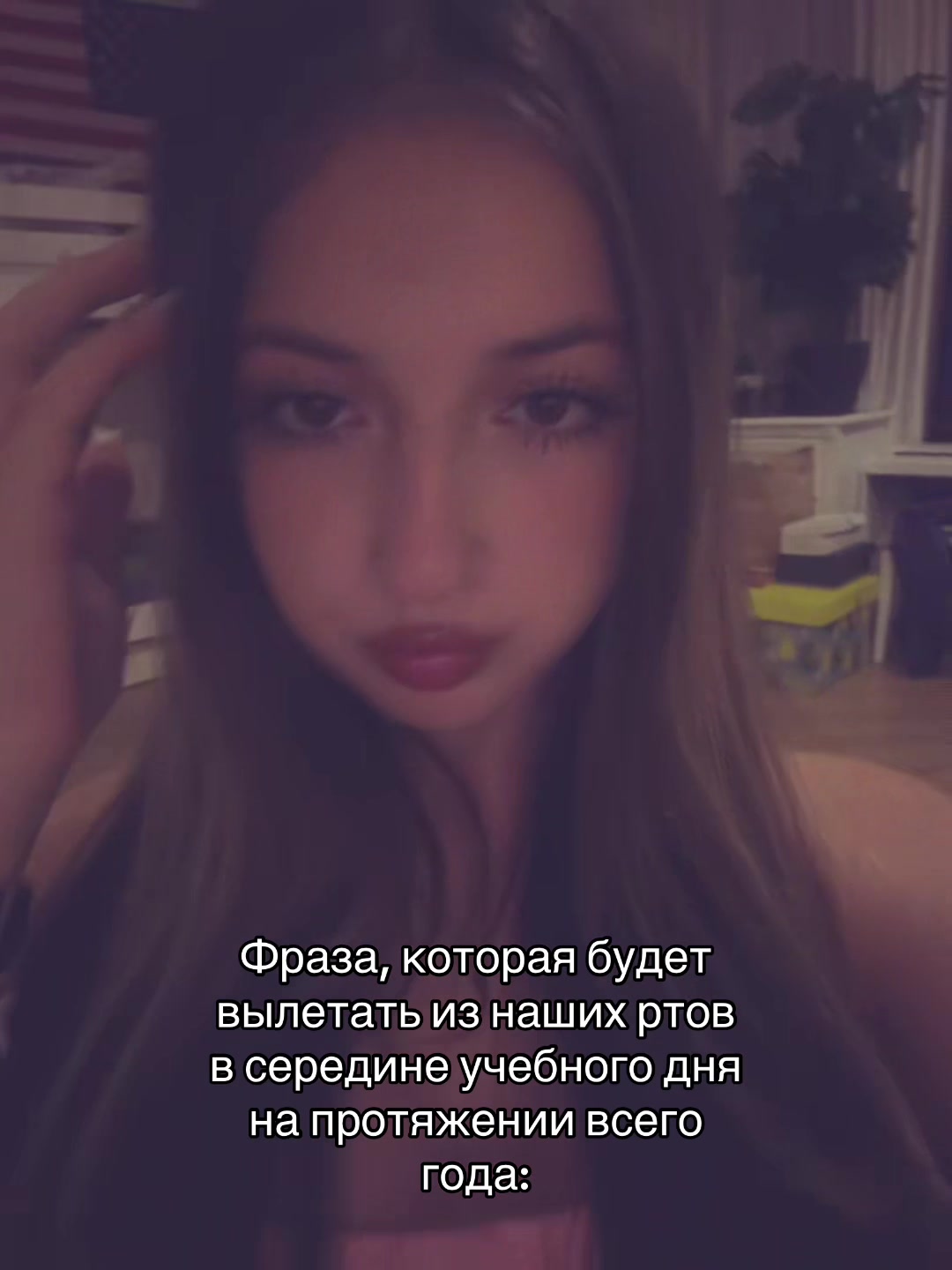 @ряженка
