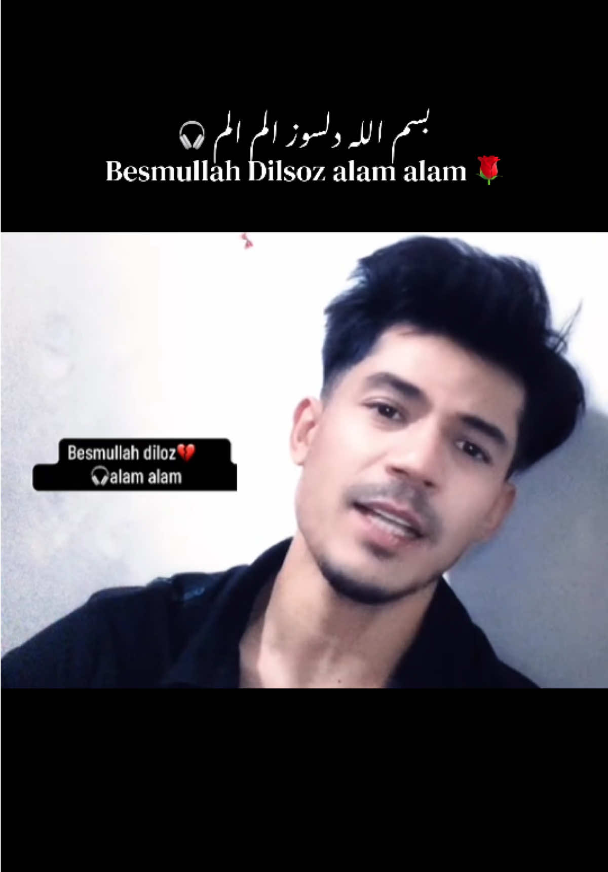 @بسم الله دلسوز
