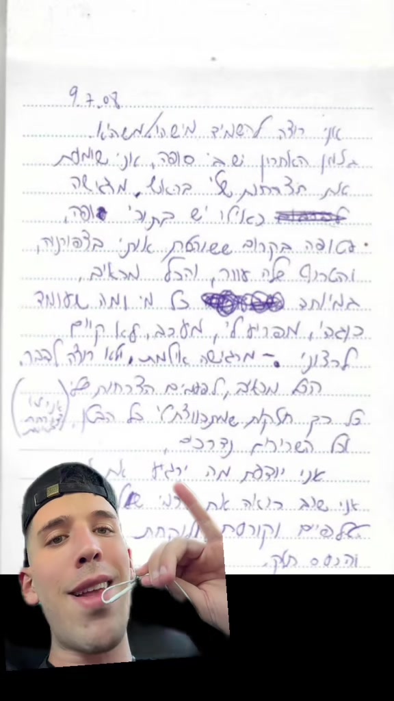 @am.israel.haiii
