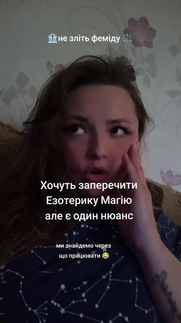 @Відьма_Цілитель_NestyArt🌛🌝🌜