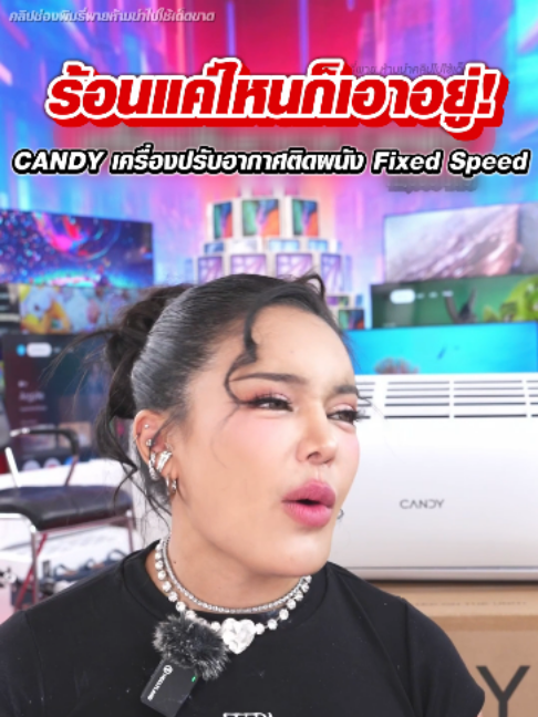 @พิมรี่พายขายทุกอย่าง