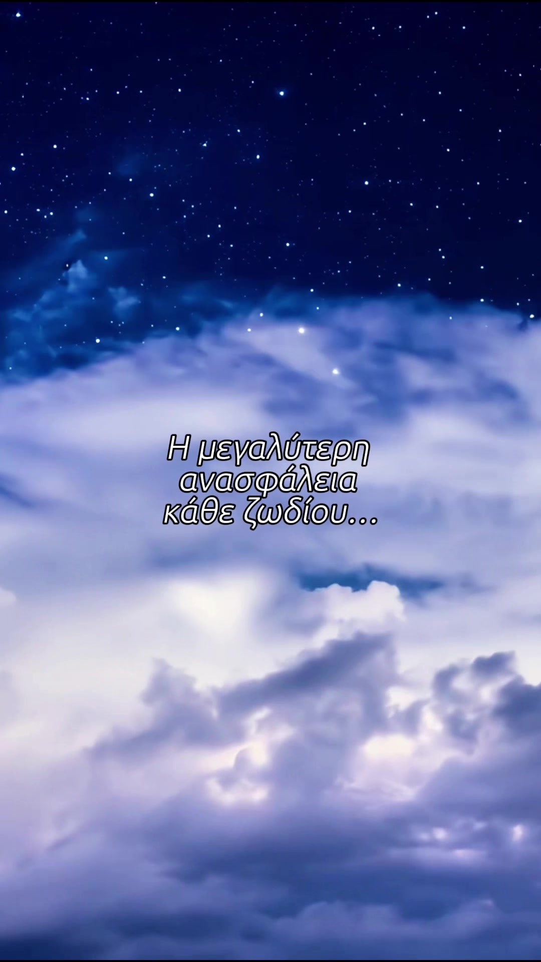 @Ioannis "energia"