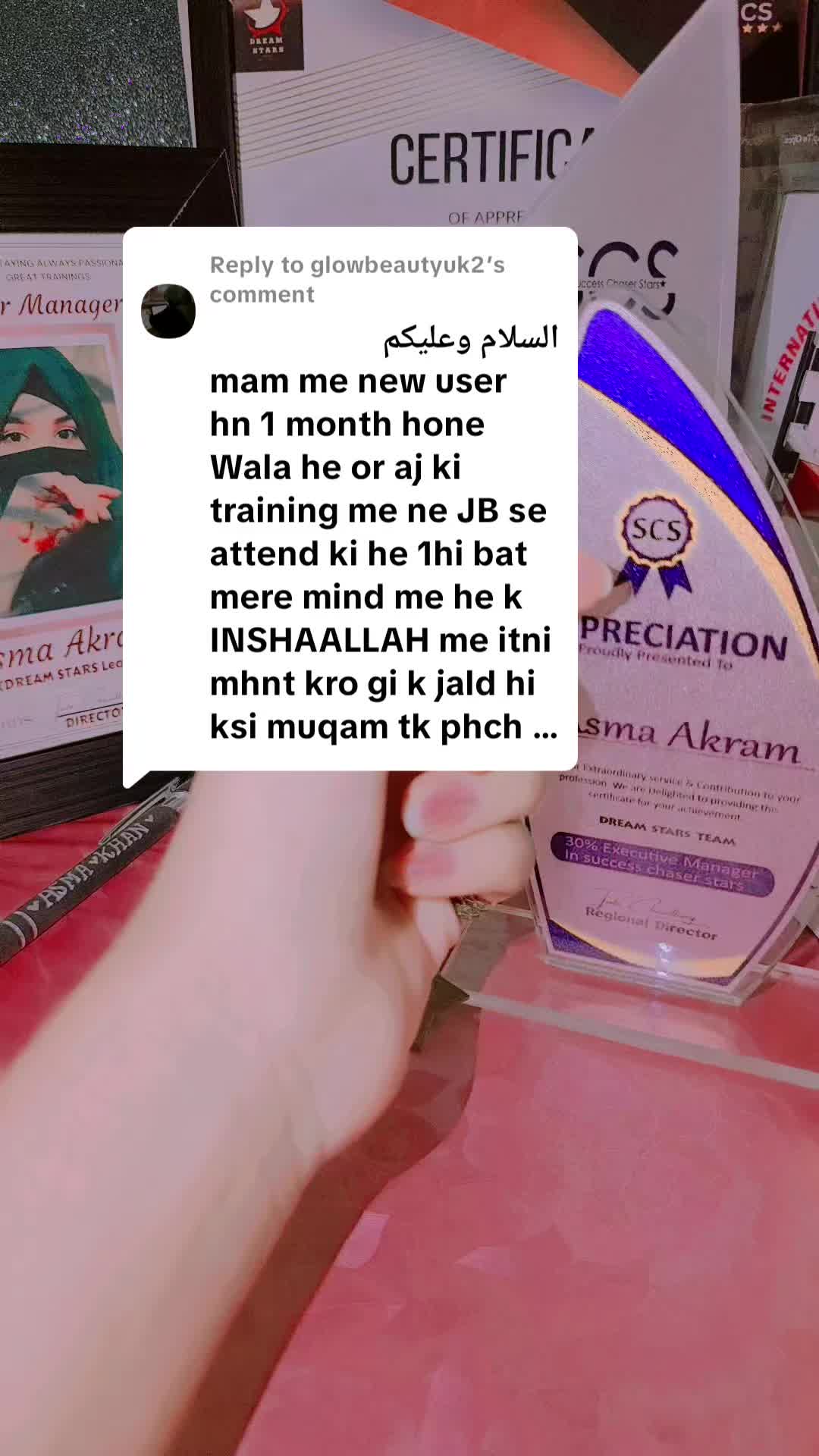 @𝗔𝘀𝗺𝗮𝗼𝗳𝗳𝗶𝗰𝗶𝗮𝗹🕊️