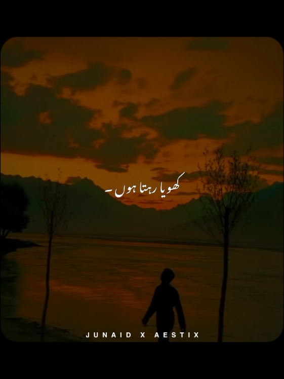 @𝙅𝙐𝙉𝘼𝙄𝘿 𝙓 𝘼𝙀𝙎𝙏𝙄𝙓🎧