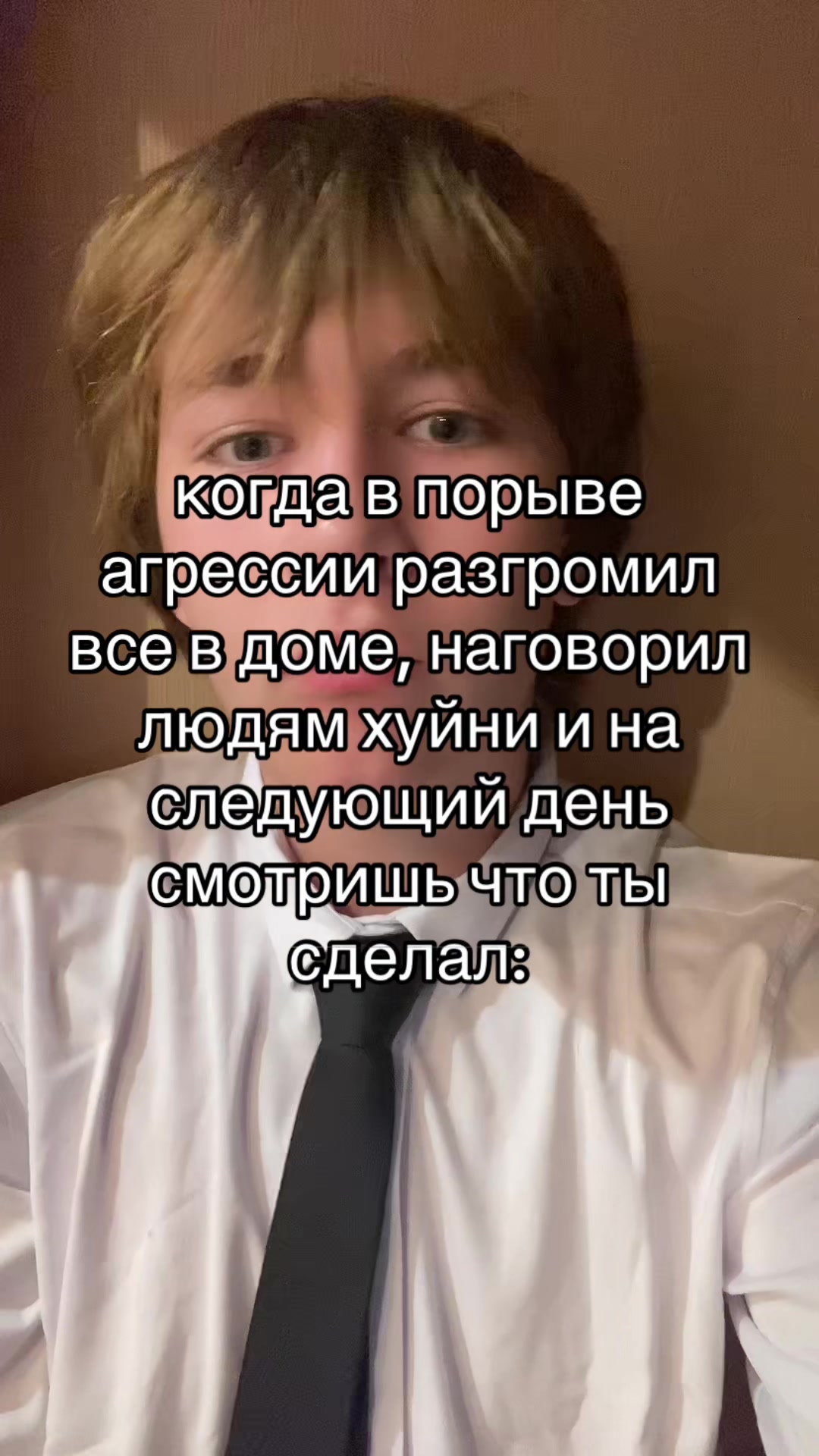 @тгк: костек 120кг