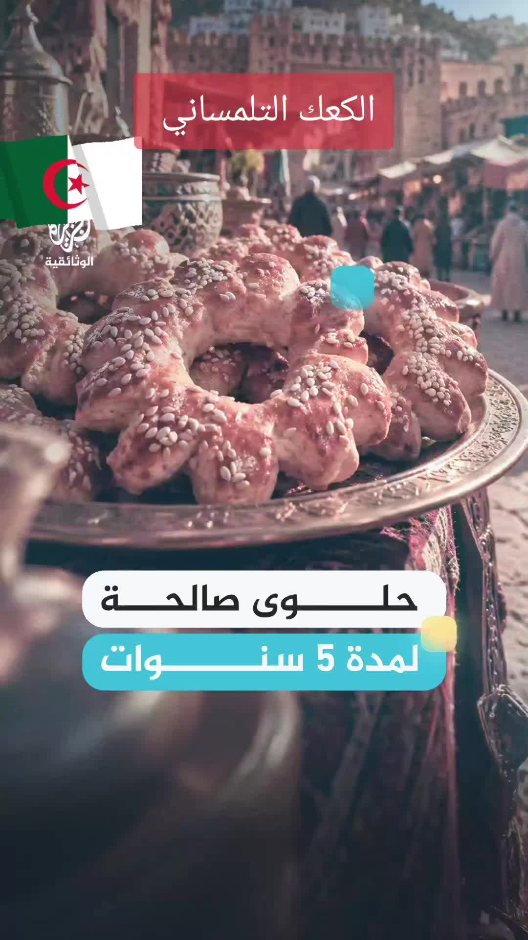 @ZAKARI-🅳🆉-UK-13🇩🇿🇬🇧