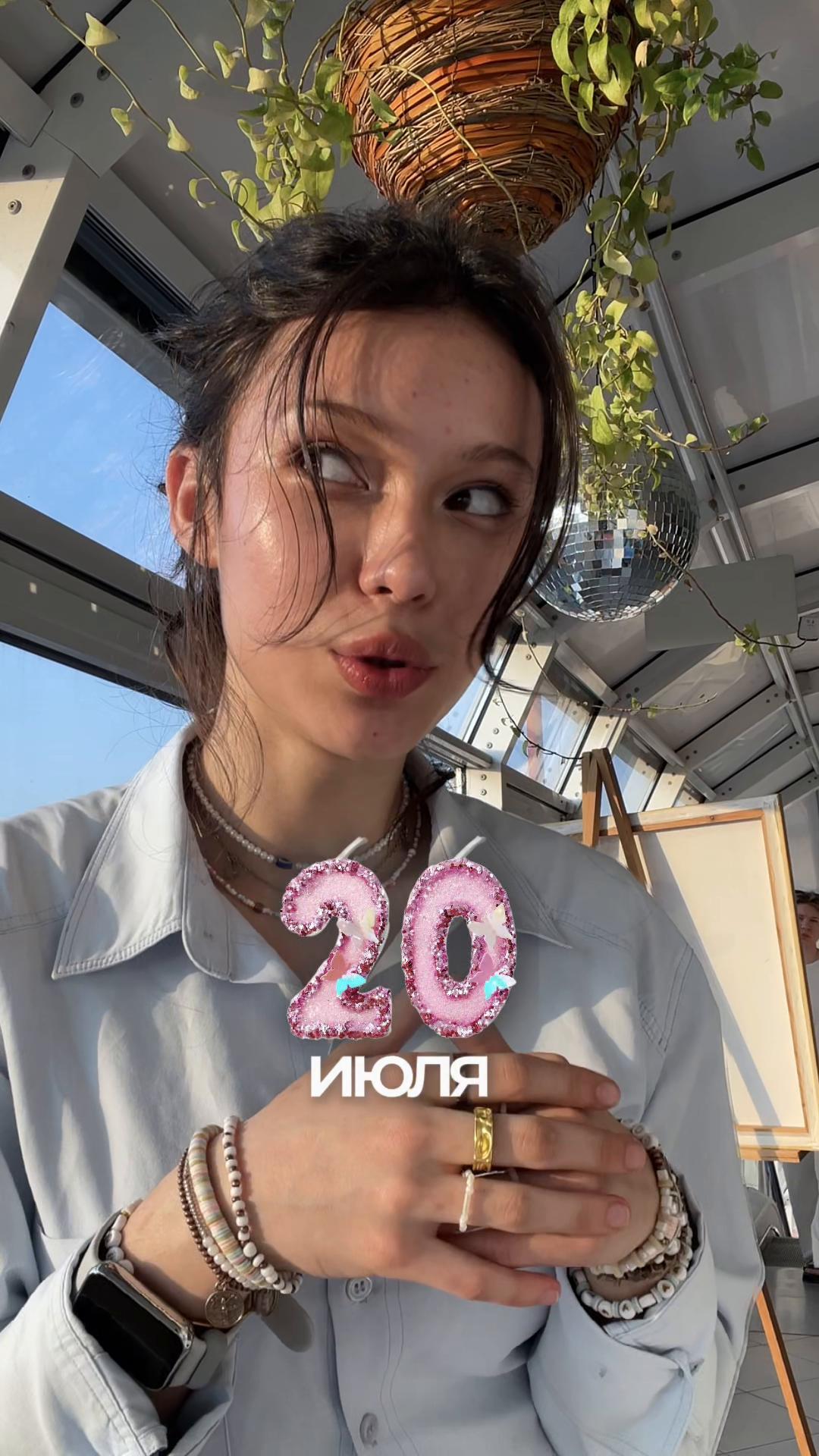 @ТГК: @flekulyana