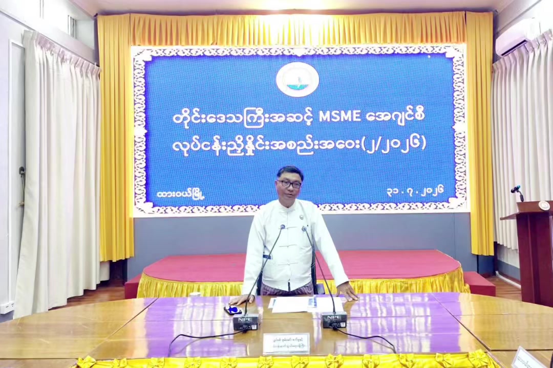 @USDP TANINTHARYI REGION