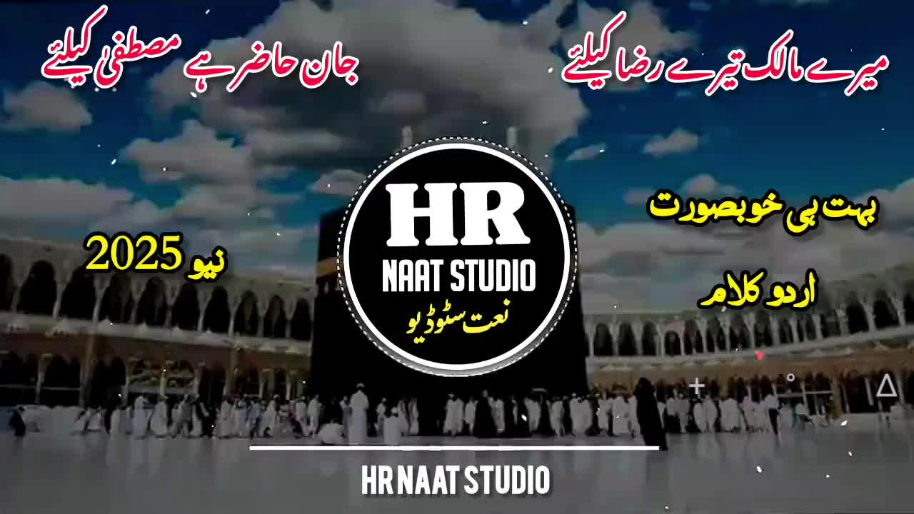 @HR NAAT STUDIO 🎙️