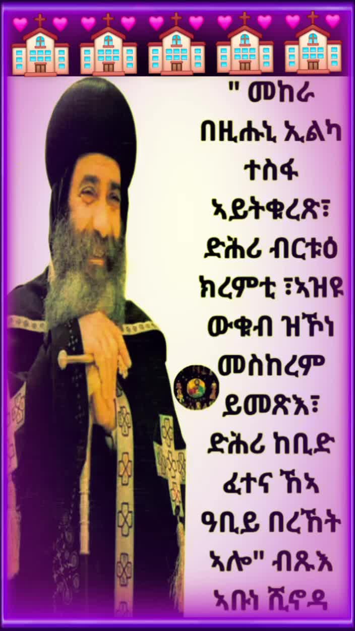 @☦️27🛐✅