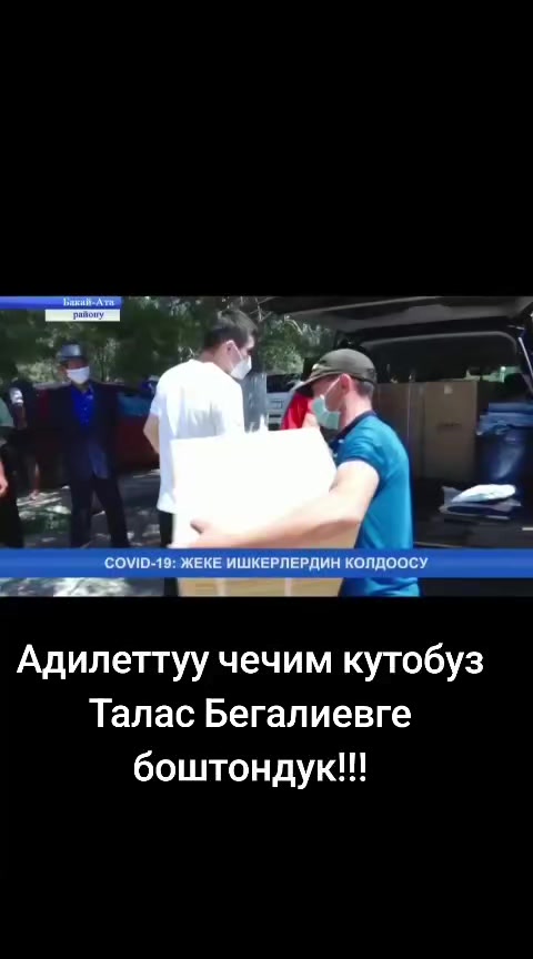 @Махабат 💜