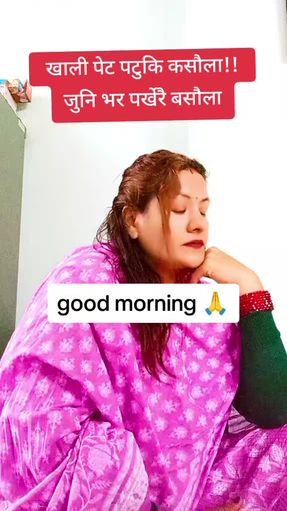 @Radha Rayamajhi Adhikari
