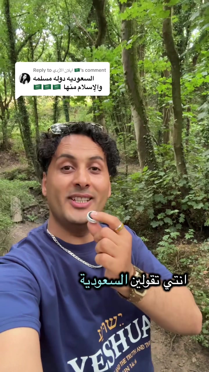 @جون غانم ✞ John Ghanim