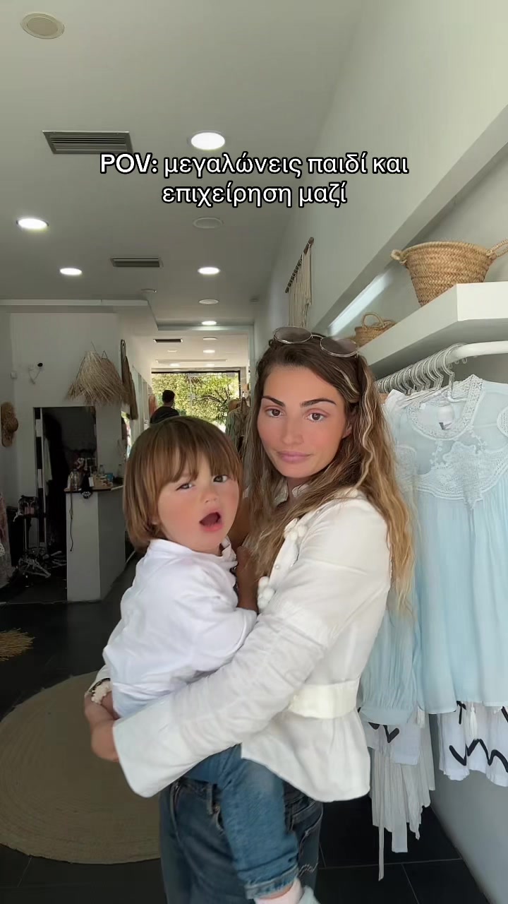 @Electra Boutique