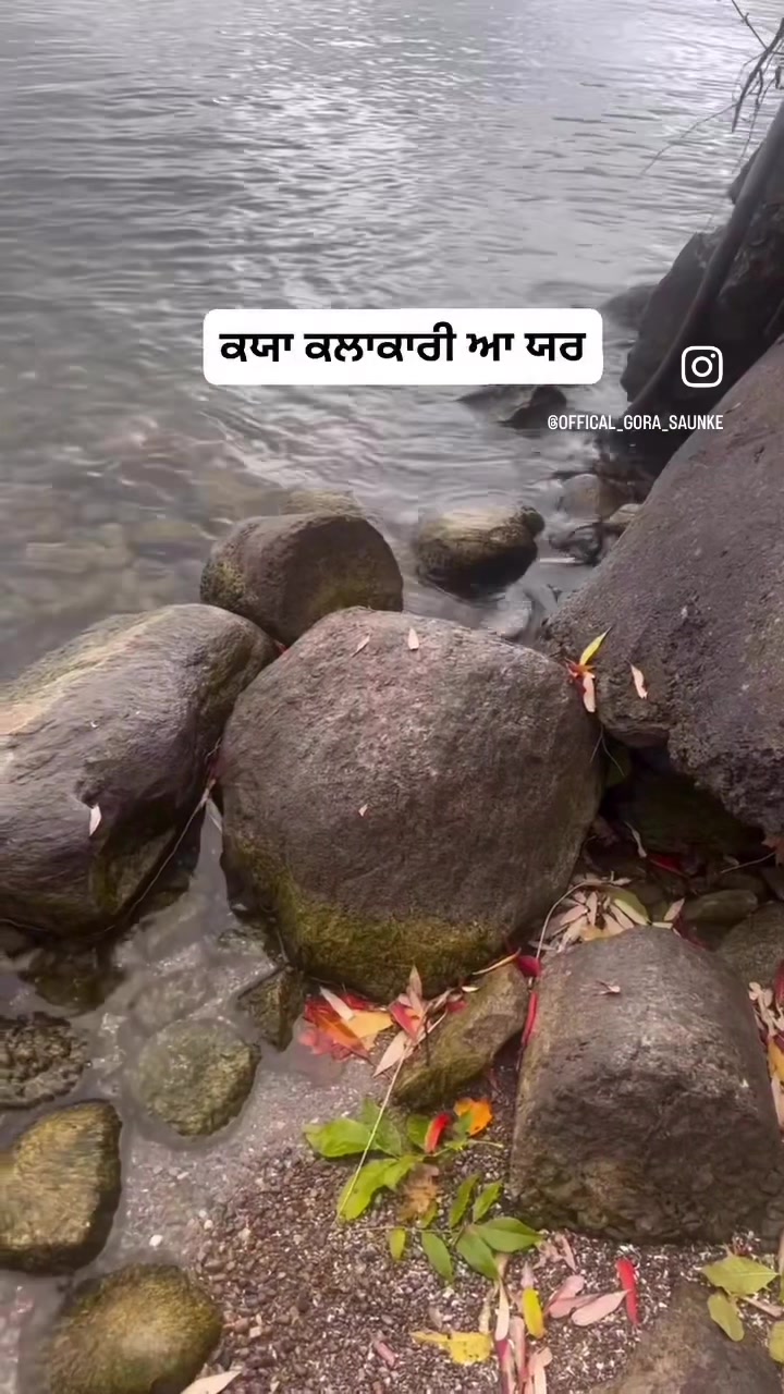 @ਮਿਨਹਾਸ ਰਾਜਪੂਤ