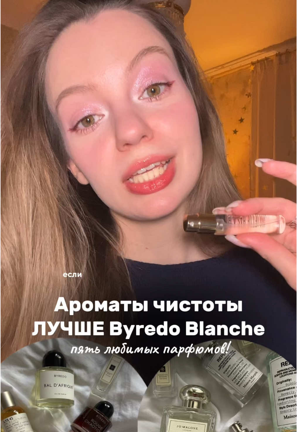 @Карина тгк careyelen