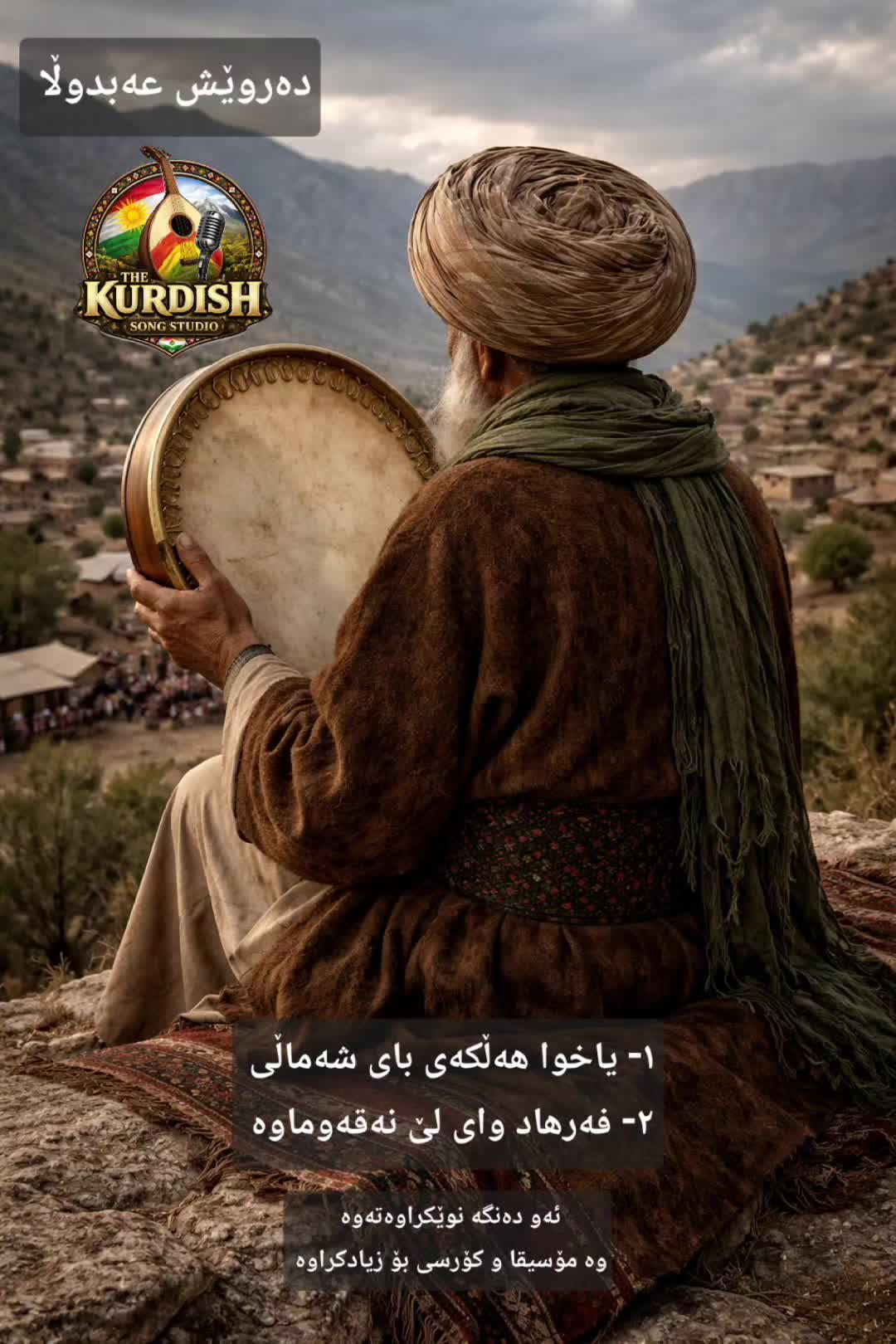 @The Kurdish Song Studio