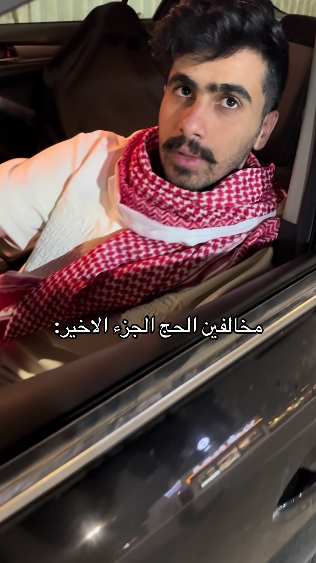 @سلم ال عباس 🇸🇦