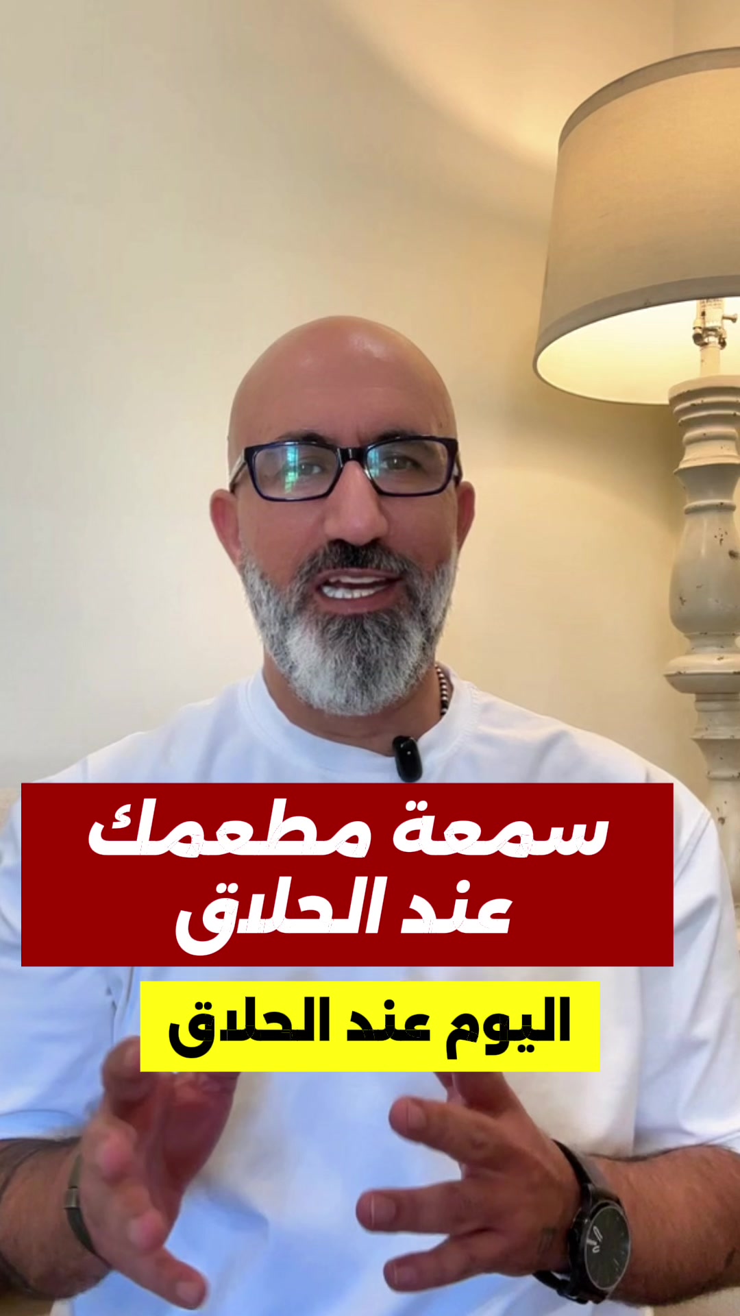 @Gheith Younes Restaurateur