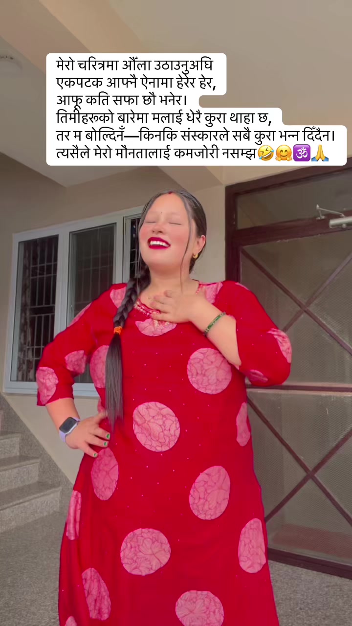 @Dayana Chhetry🕉️🔱🕉️