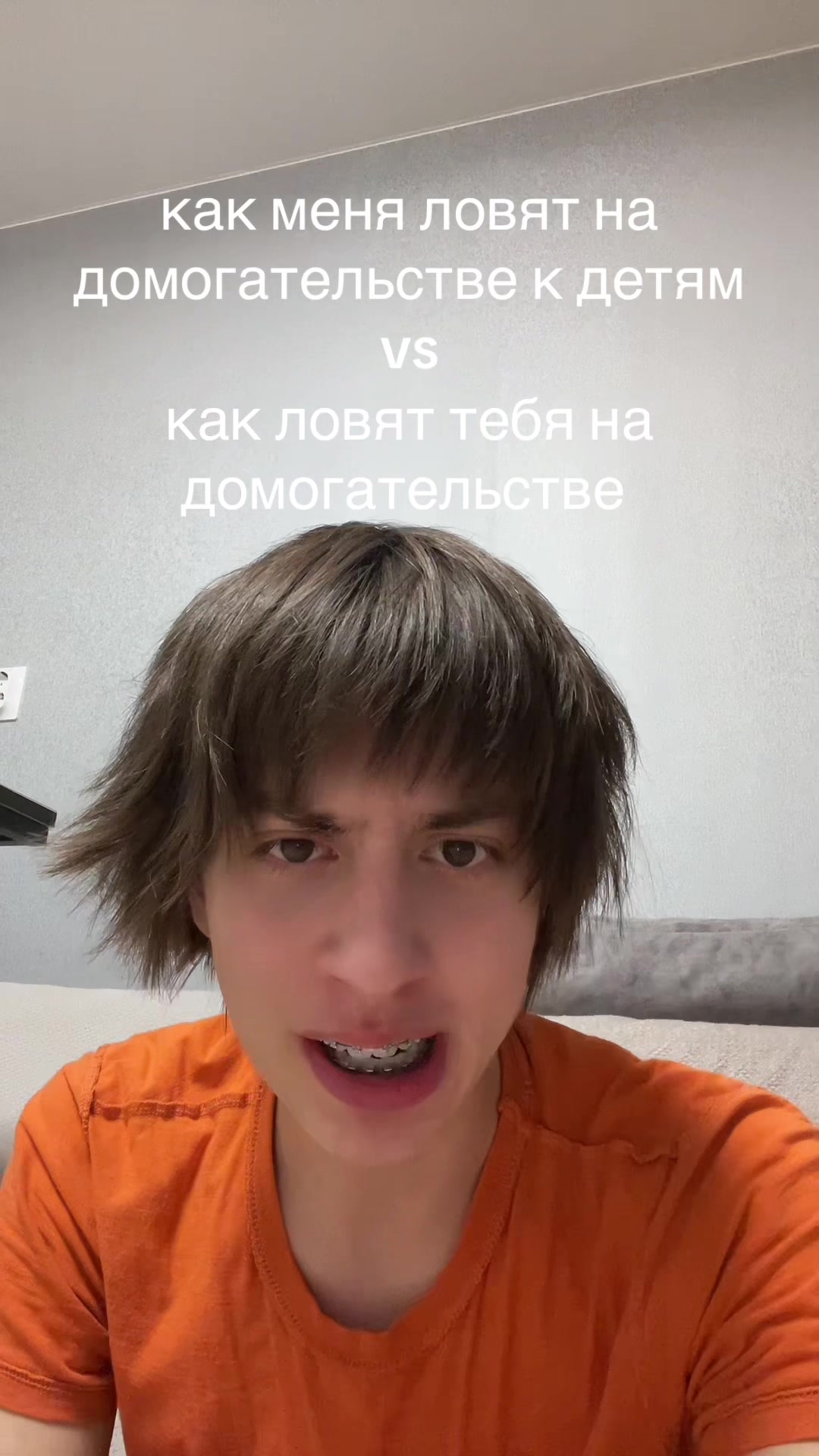 @Мэкитфреш