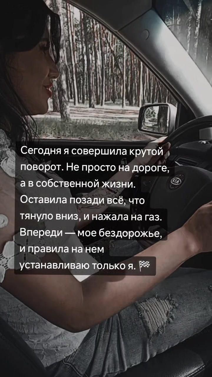 @Графиня де Россохатская