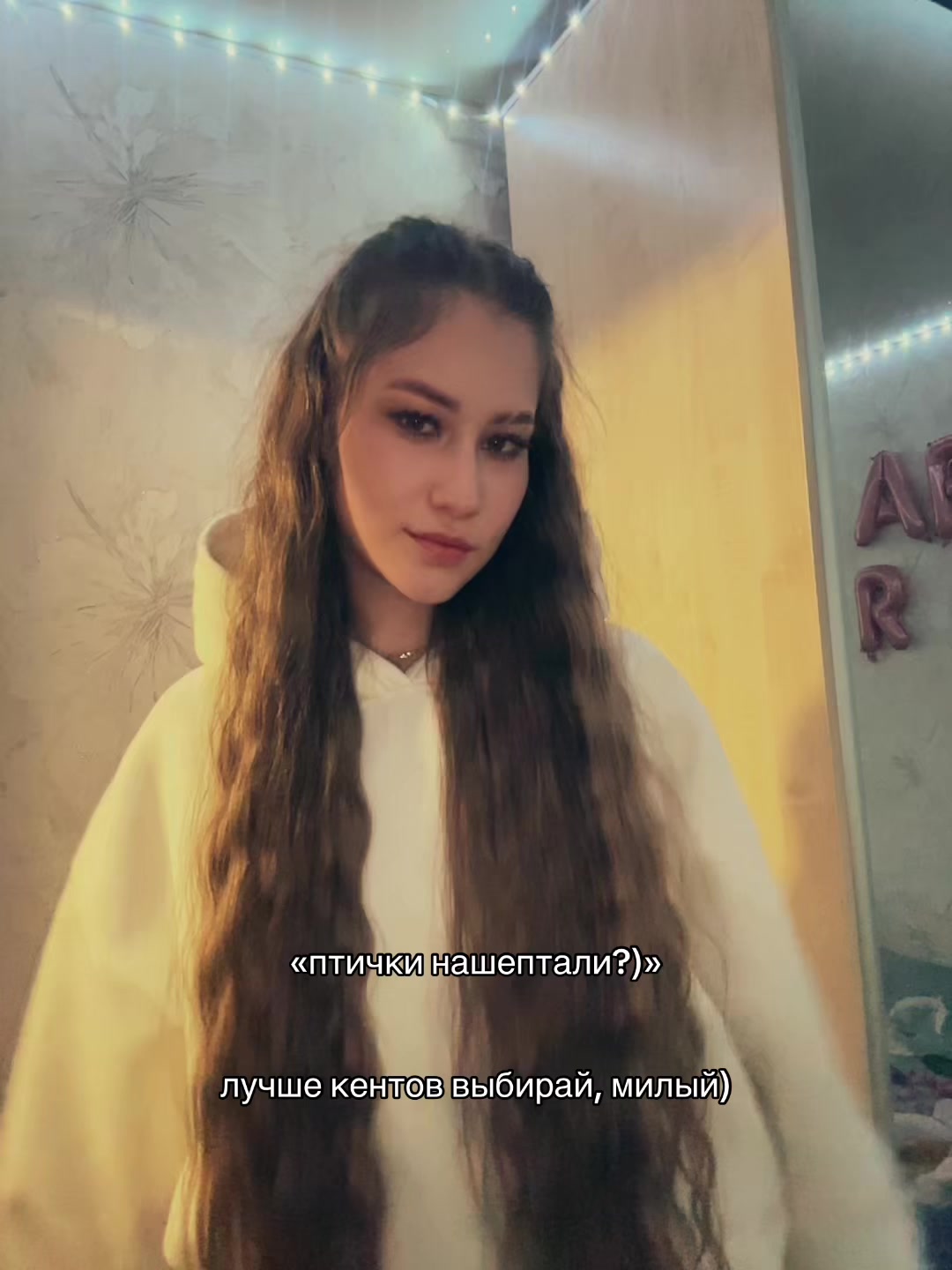 @Анастасия