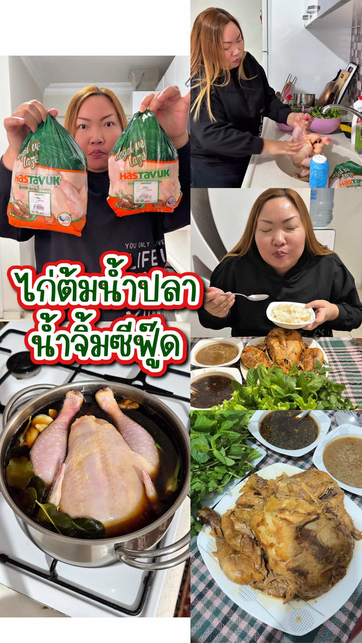 @บานาน่ากับอารีฟ